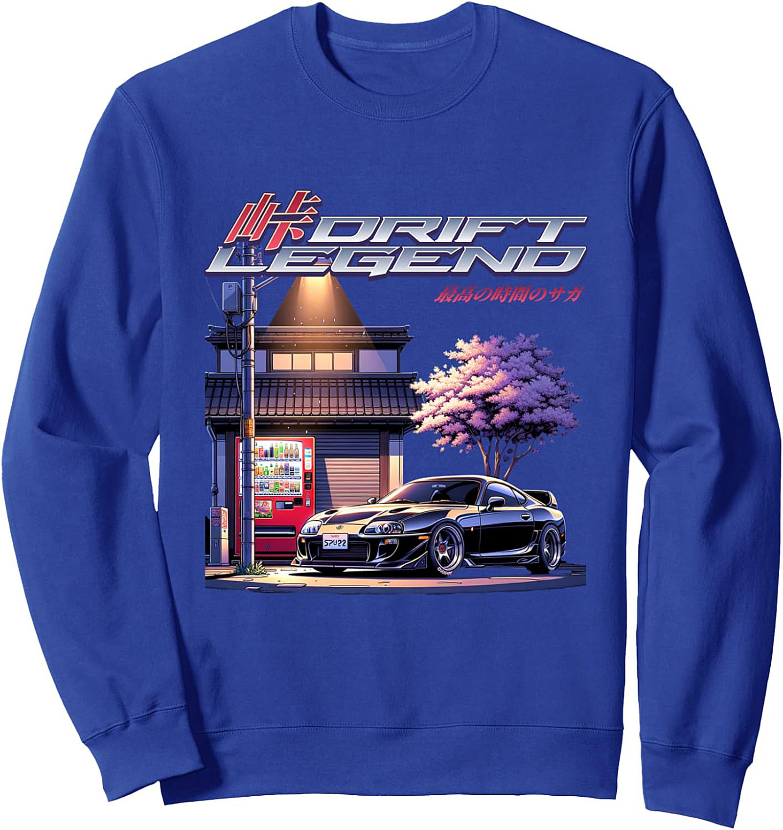 Drift Legend Crewneck Sweatshirt JDM Supra Pullover Gift