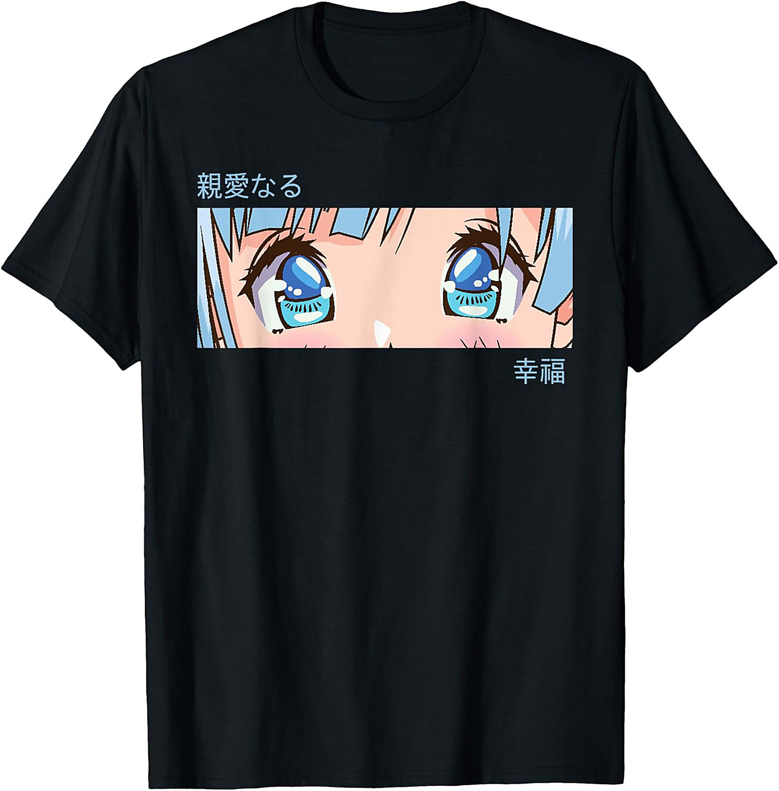 Beloved Bliss Anime Eyes Graphic Tee | Soft Unisex Shirt