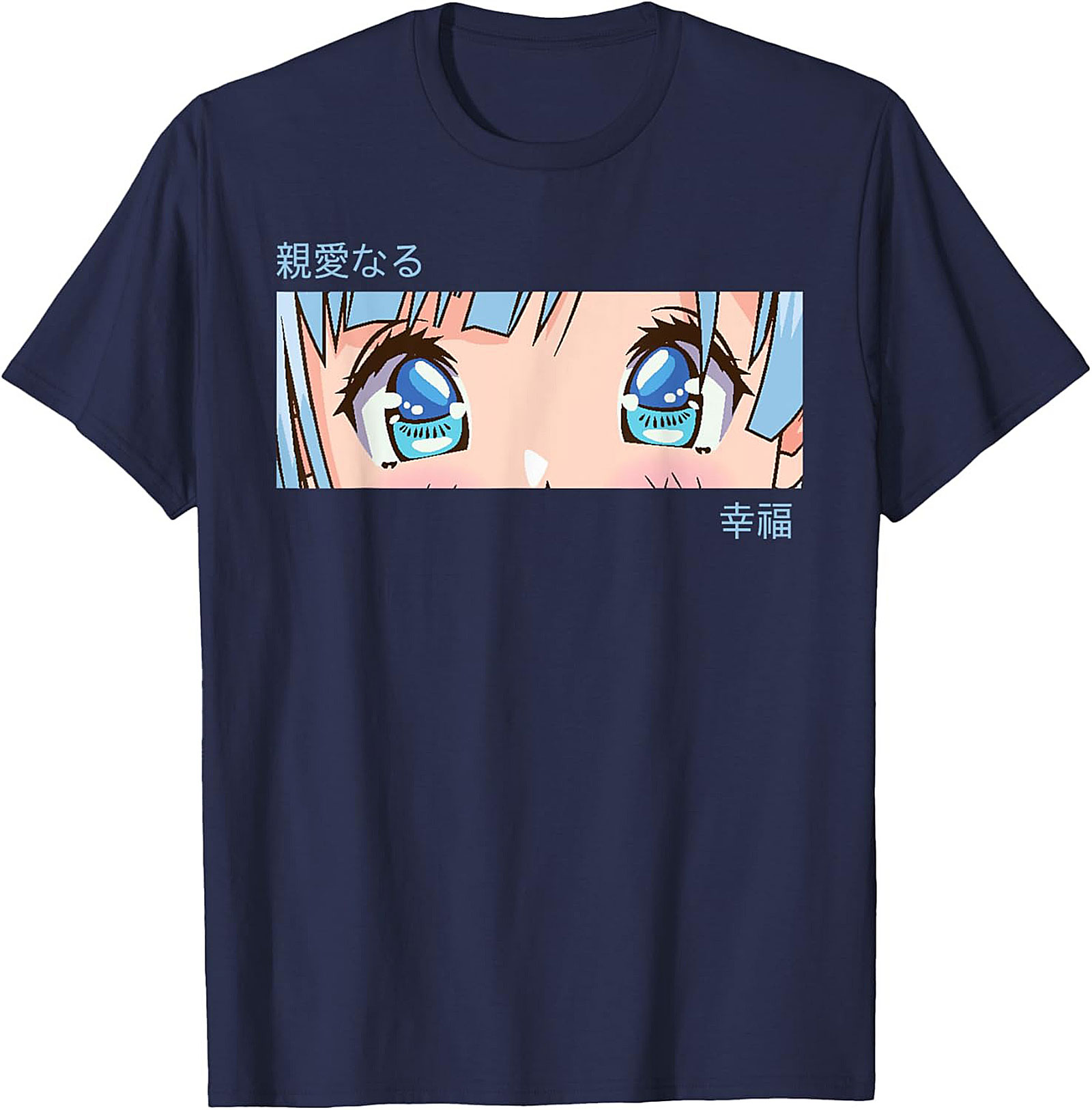Beloved Bliss Anime Eyes Graphic Tee | Soft Unisex Shirt