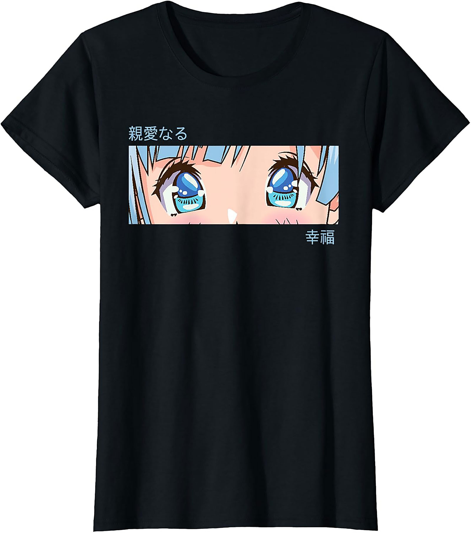 Beloved Bliss Anime Eyes Graphic Tee | Soft Unisex Shirt
